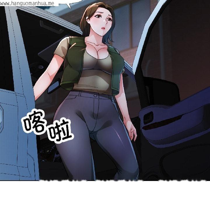 韩国漫画脱轨关系韩漫_脱轨关系-第82话在线免费阅读-韩国漫画-第63张图片