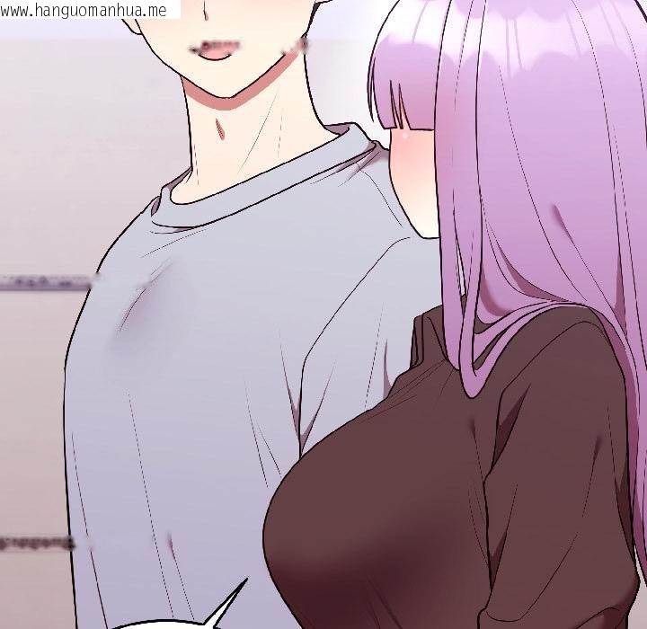 韩国漫画难言之秘韩漫_难言之秘-第29话在线免费阅读-韩国漫画-第27张图片