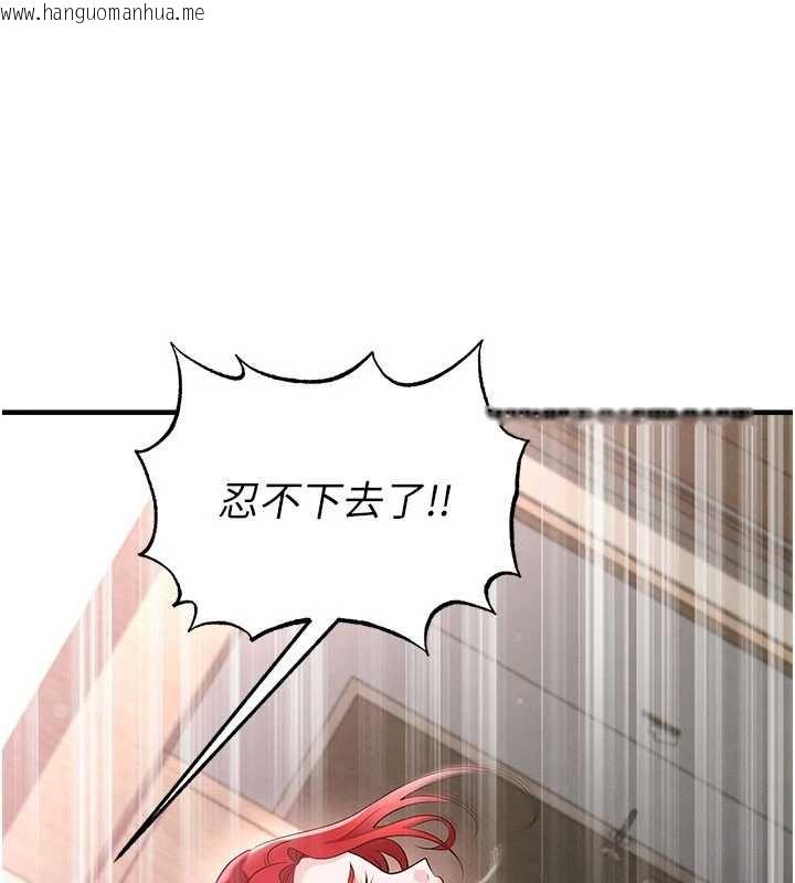 韩国漫画足球型男脱单指南韩漫_足球型男脱单指南-第43话-公布奥运代表队名单在线免费阅读-韩国漫画-第12张图片