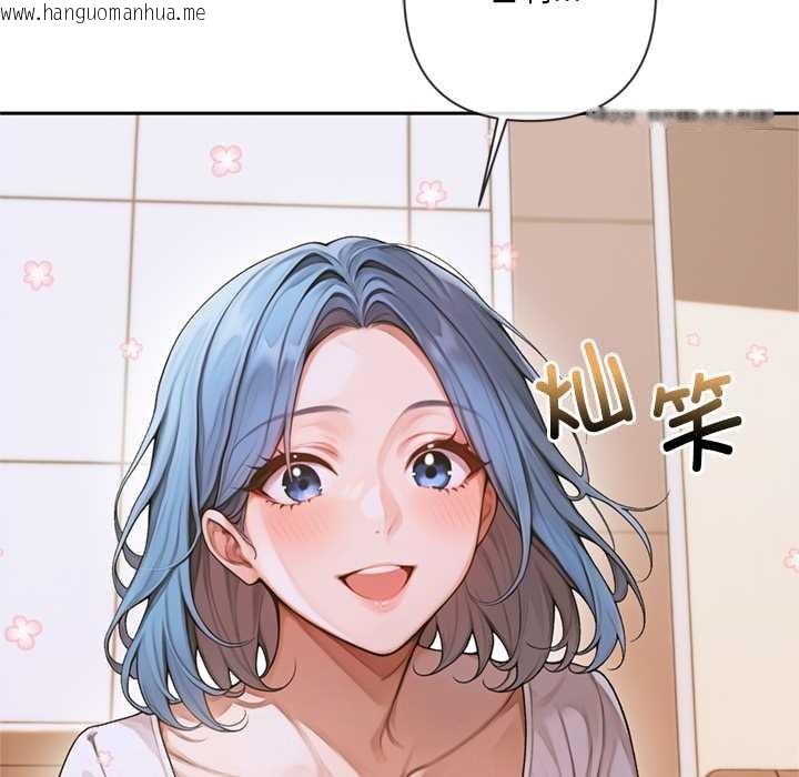 韩国漫画交易以外/成为房地产大亨的我韩漫_交易以外/成为房地产大亨的我-第4话在线免费阅读-韩国漫画-第129张图片