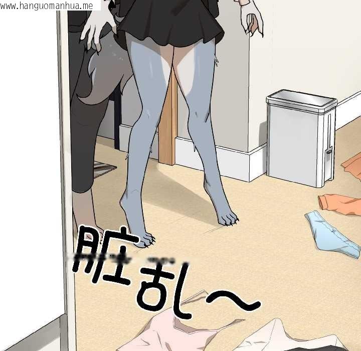 韩国漫画野兽的王国/野兽的乐章韩漫_野兽的王国/野兽的乐章-第2话在线免费阅读-韩国漫画-第50张图片