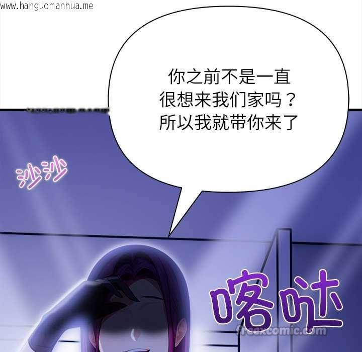 韩国漫画偿不尽的债韩漫_偿不尽的债-第9话在线免费阅读-韩国漫画-第56张图片