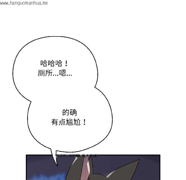 韩国漫画野兽的王国/野兽的乐章韩漫_野兽的王国/野兽的乐章-第2话在线免费阅读-韩国漫画-第37张图片