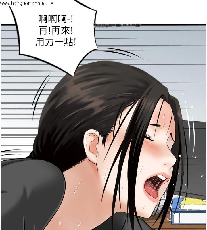 韩国漫画情欲宝鉴韩漫_情欲宝鉴-第8话-昨晚的事我都看到了在线免费阅读-韩国漫画-第15张图片