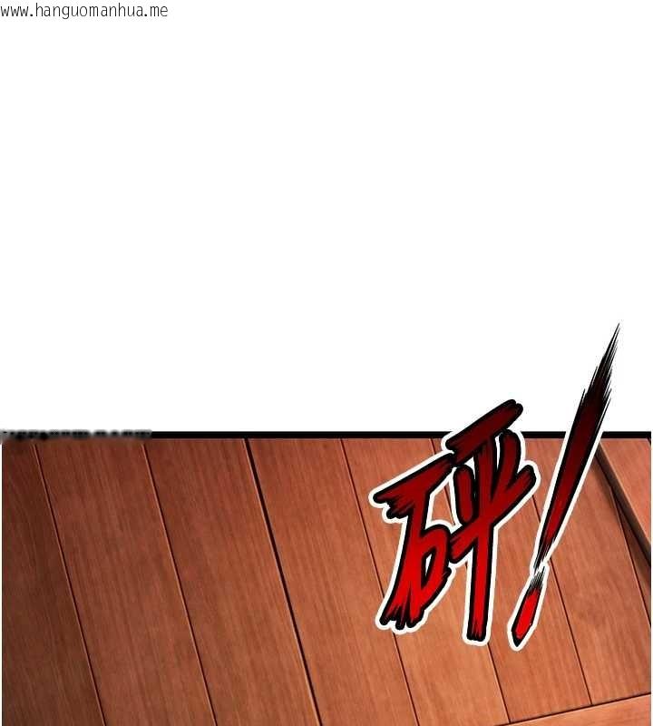 韩国漫画命运:贞洁欲女韩漫_命运:贞洁欲女-第67话-手解俊男倨傲物在线免费阅读-韩国漫画-第70张图片