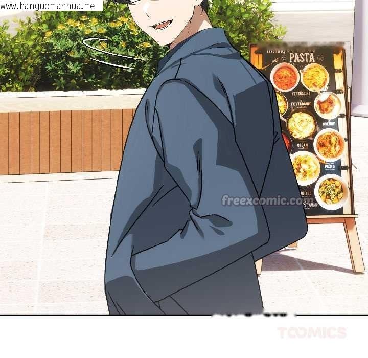 韩国漫画调教开关：第二季韩漫_调教开关：第二季-第15话在线免费阅读-韩国漫画-第30张图片