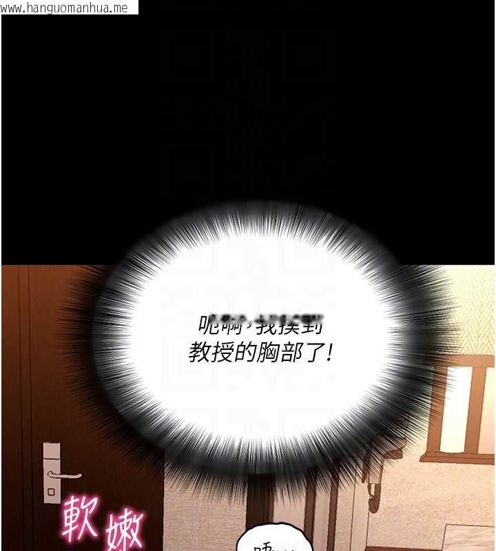 韩国漫画拜脱拜脱App韩漫_拜脱拜脱App-第43话-煞不住车了，帮忙一下?在线免费阅读-韩国漫画-第97张图片