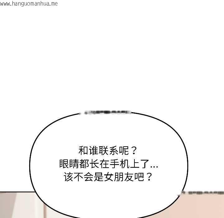 韩国漫画匿名圈套/欢迎登录匿名乐园韩漫_匿名圈套/欢迎登录匿名乐园-第4话在线免费阅读-韩国漫画-第179张图片