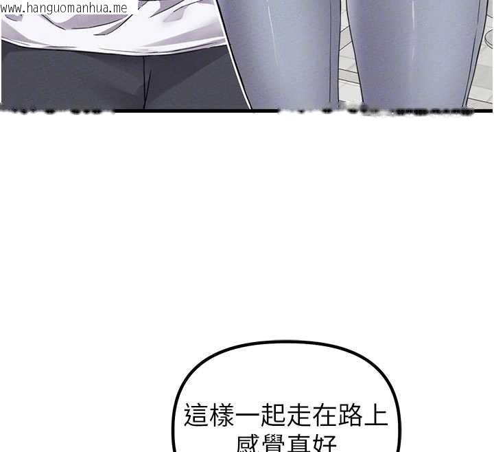 韩国漫画男人配额制韩漫_男人配额制-第26话-店长是我妈?!在线免费阅读-韩国漫画-第68张图片