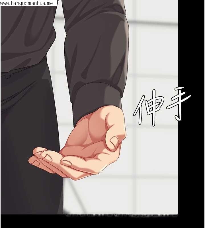 韩国漫画复仇母女丼韩漫_复仇母女丼-第132话-我愿为你做牛做马在线免费阅读-韩国漫画-第132张图片