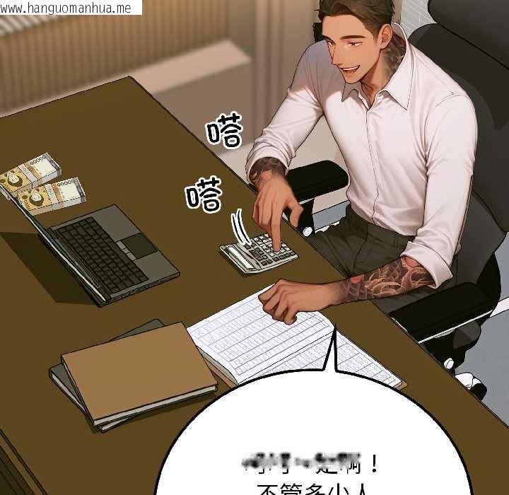 韩国漫画悖岛审判/悖论韩漫_悖岛审判/悖论-第6话在线免费阅读-韩国漫画-第21张图片