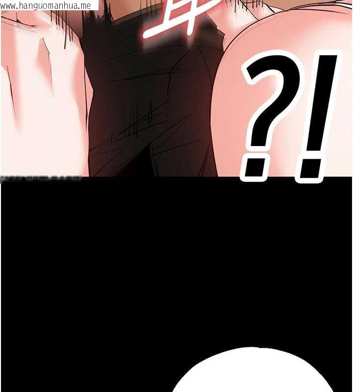 韩国漫画末日雕堡韩漫_末日雕堡-第58话-战场的牺牲人选在线免费阅读-韩国漫画-第174张图片