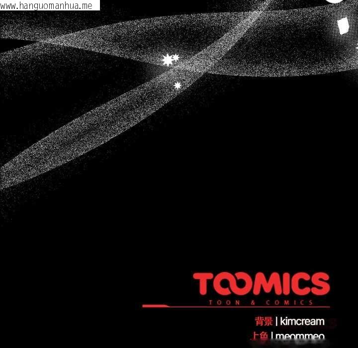 韩国漫画幸福来得太突然韩漫_幸福来得太突然-第51话在线免费阅读-韩国漫画-第165张图片