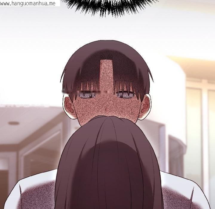 韩国漫画难言之秘韩漫_难言之秘-第29话在线免费阅读-韩国漫画-第170张图片