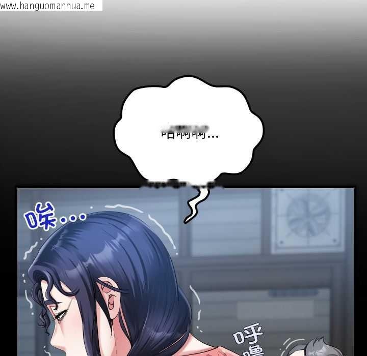 韩国漫画房间里的心跳韩漫_房间里的心跳-第12话在线免费阅读-韩国漫画-第50张图片