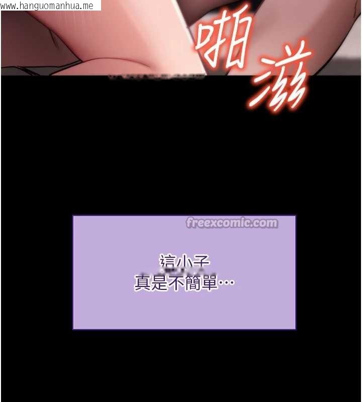 韩国漫画拜脱拜脱App韩漫_拜脱拜脱App-第45话-第一次就内射…在线免费阅读-韩国漫画-第56张图片