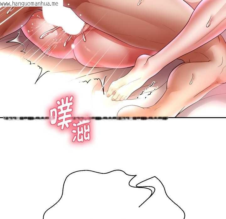 韩国漫画重生之长枪无敌韩漫_重生之长枪无敌-第85话在线免费阅读-韩国漫画-第10张图片