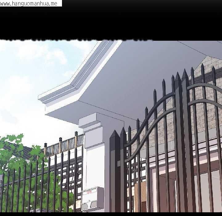 韩国漫画可以爱你吗韩漫_可以爱你吗-第84话在线免费阅读-韩国漫画-第17张图片