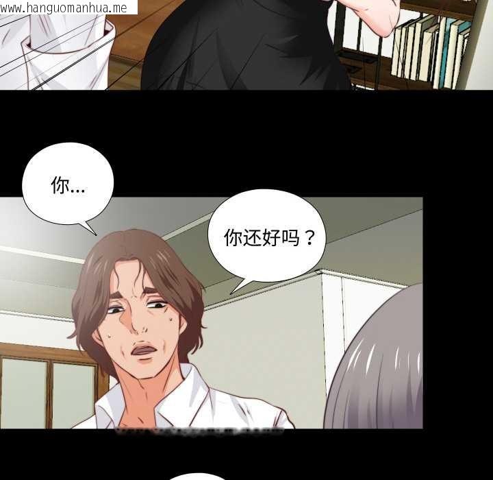 韩国漫画无法上色的关系/爱上弟子韩漫_无法上色的关系/爱上弟子-第3话在线免费阅读-韩国漫画-第21张图片