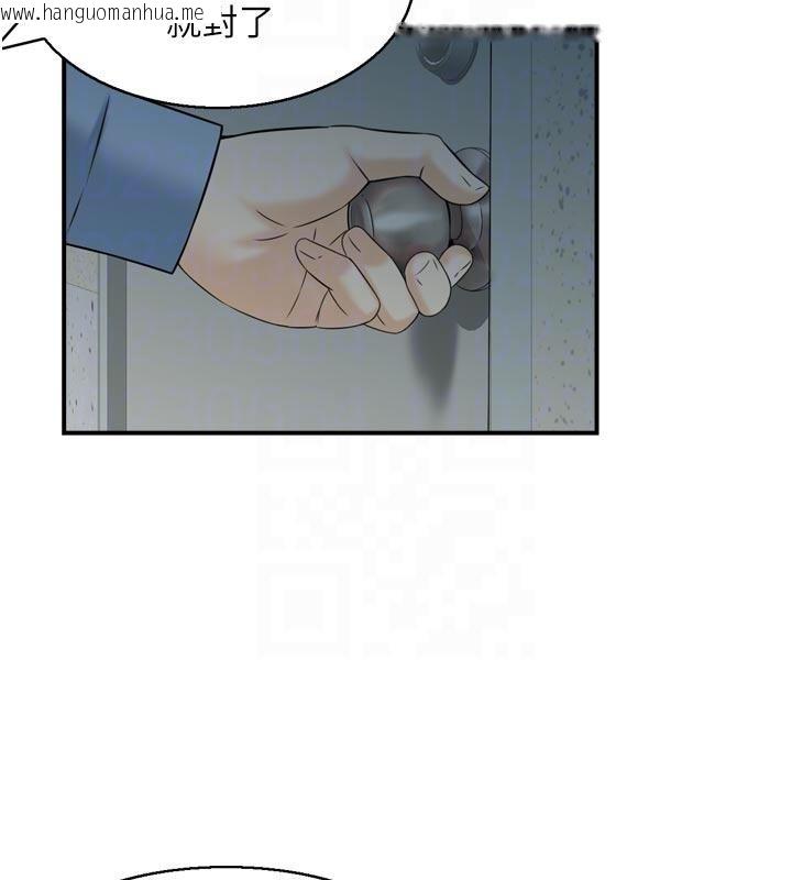 韩国漫画情欲宝鉴韩漫_情欲宝鉴-第8话-昨晚的事我都看到了在线免费阅读-韩国漫画-第60张图片