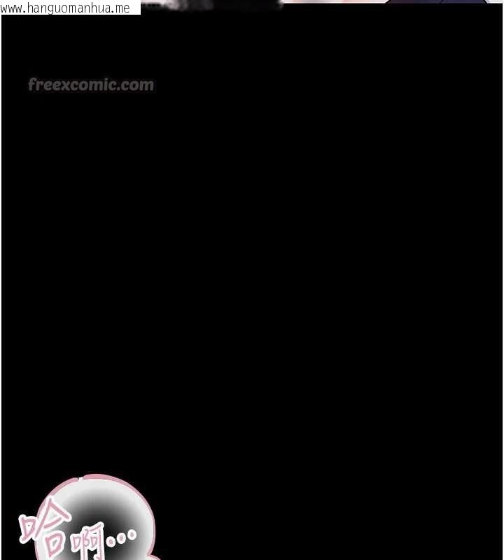 韩国漫画幼惑韩漫_幼惑-第9话-老师小嘴好温暖在线免费阅读-韩国漫画-第98张图片