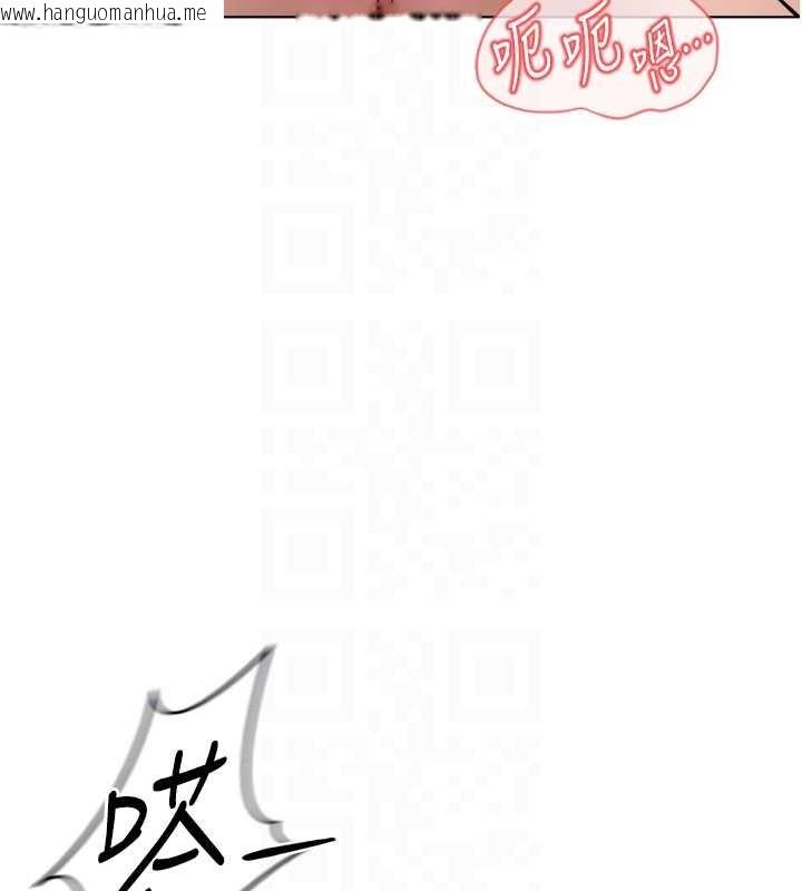 韩国漫画鲁蛇社畜的金手指韩漫_鲁蛇社畜的金手指-第51话-老公，人家在「忙」在线免费阅读-韩国漫画-第115张图片