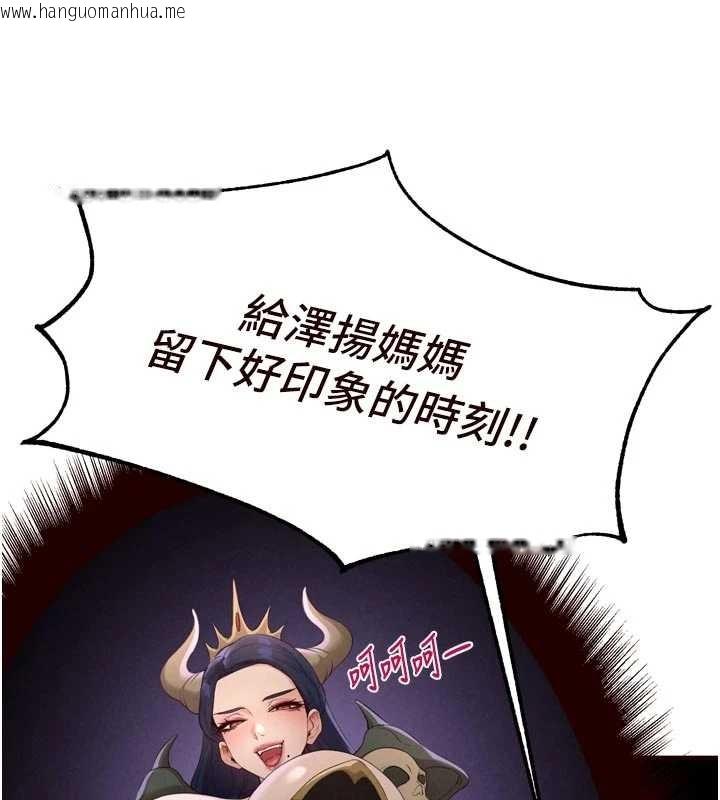 韩国漫画熟女自助餐韩漫_熟女自助餐-第68话-婆婆喜欢我这款的在线免费阅读-韩国漫画-第72张图片