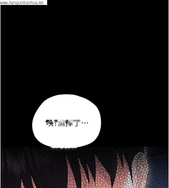 韩国漫画幼惑韩漫_幼惑-第9话-老师小嘴好温暖在线免费阅读-韩国漫画-第141张图片