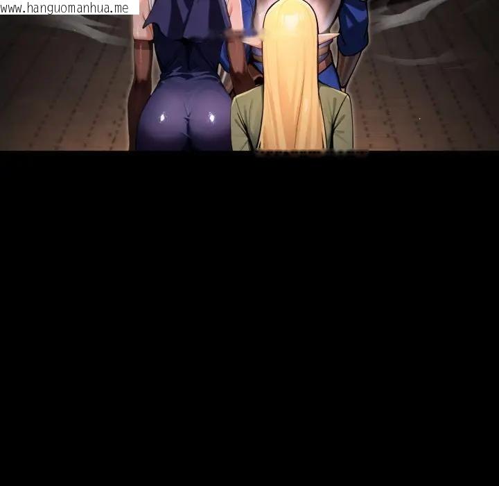 韩国漫画迷雾深处的诱惑/XX地下城韩漫_迷雾深处的诱惑/XX地下城-第3话在线免费阅读-韩国漫画-第23张图片