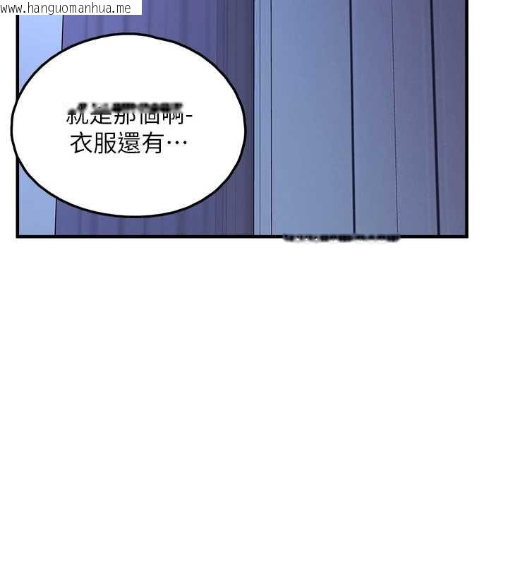 韩国漫画垃圾堆捡到宠物系萌妹韩漫_垃圾堆捡到宠物系萌妹-第28话-我女儿就交给你了在线免费阅读-韩国漫画-第174张图片
