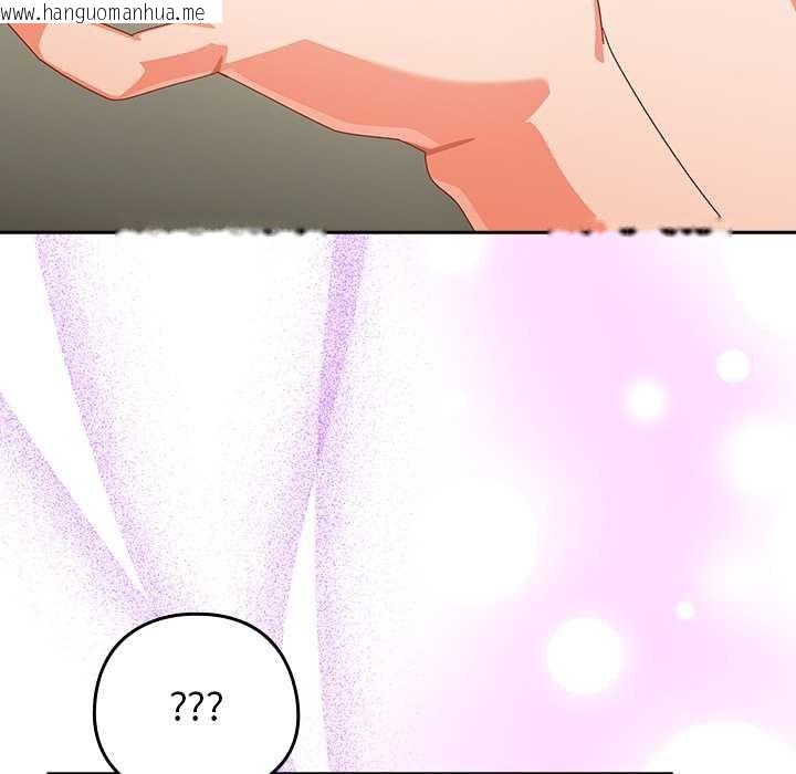 韩国漫画与众不同的兄妹/我家的掌上明珠韩漫_与众不同的兄妹/我家的掌上明珠-第27话在线免费阅读-韩国漫画-第82张图片