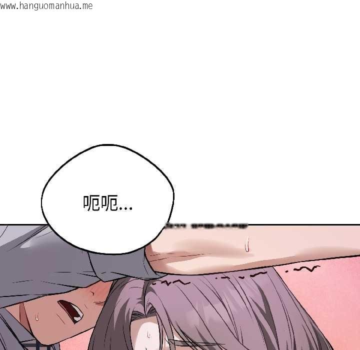 韩国漫画错位的星辰/今天也要加油韩漫_错位的星辰/今天也要加油-第26话在线免费阅读-韩国漫画-第107张图片