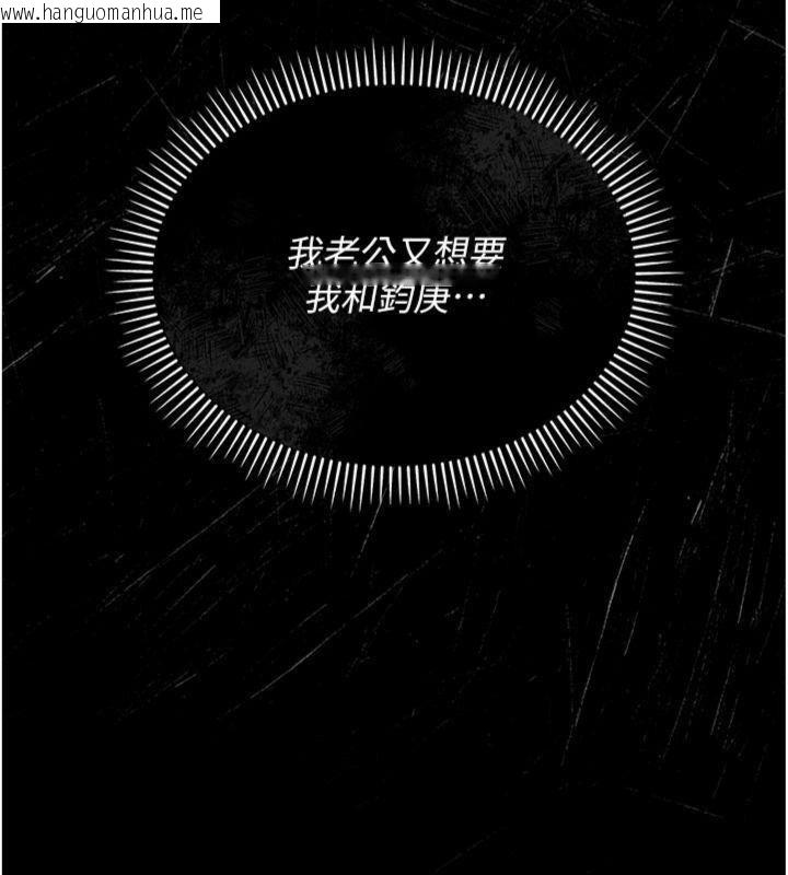 韩国漫画借妻条约韩漫_借妻条约-第27话-我喜欢被他强暴的感觉在线免费阅读-韩国漫画-第146张图片