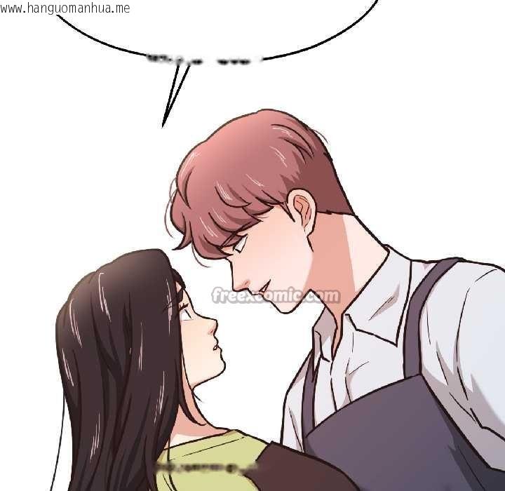 韩国漫画我的傻瓜男友韩漫_我的傻瓜男友-第41话在线免费阅读-韩国漫画-第14张图片