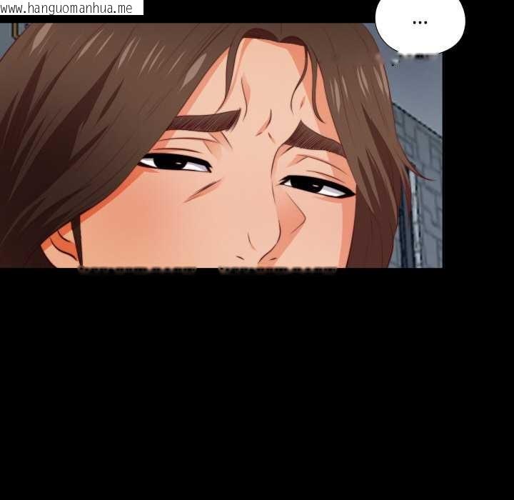 韩国漫画无法上色的关系/爱上弟子韩漫_无法上色的关系/爱上弟子-第1话在线免费阅读-韩国漫画-第50张图片