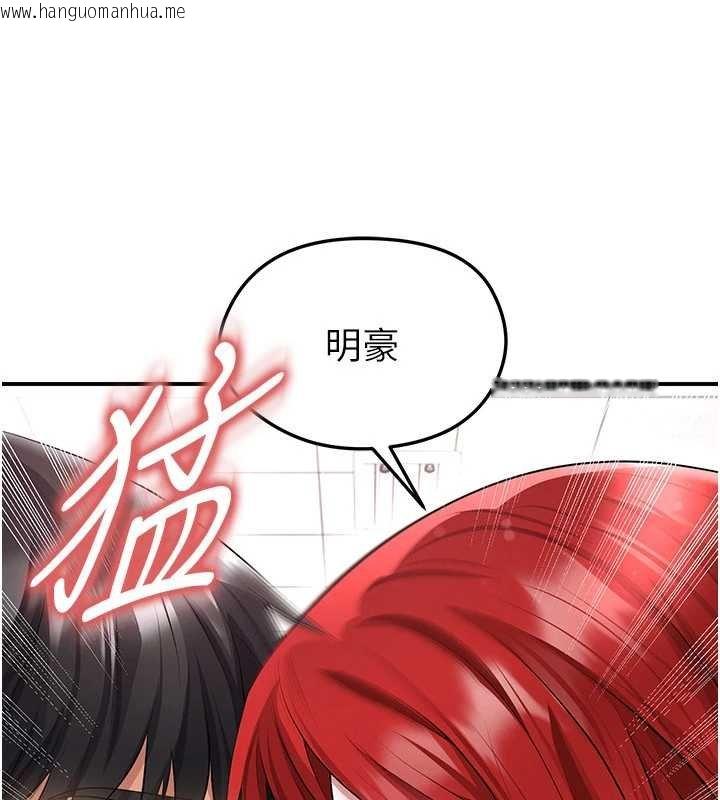 韩国漫画足球型男脱单指南韩漫_足球型男脱单指南-第42话-初夜对象再访在线免费阅读-韩国漫画-第75张图片