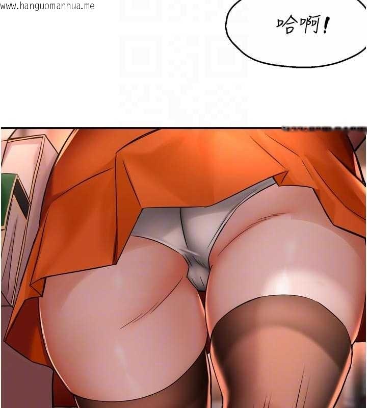 韩国漫画痒乐多阿姨韩漫_痒乐多阿姨-第87话-宣睿的选择在线免费阅读-韩国漫画-第111张图片