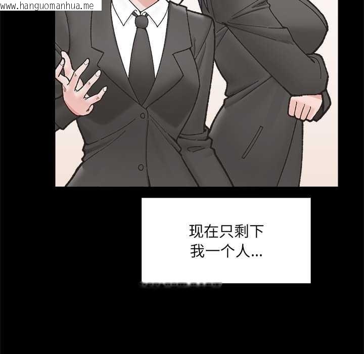 韩国漫画催眠手机韩漫_催眠手机-第50话在线免费阅读-韩国漫画-第16张图片