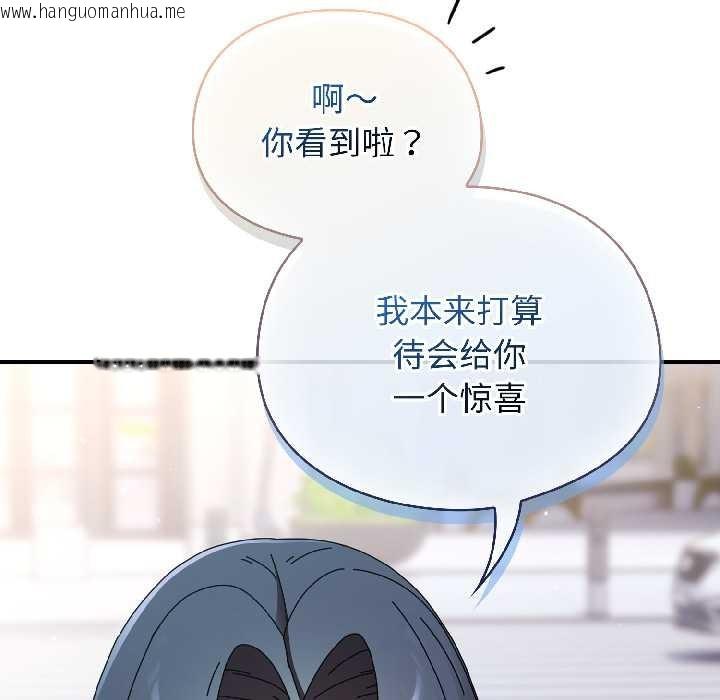 韩国漫画硬也要拍完韩漫_硬也要拍完-第18话在线免费阅读-韩国漫画-第159张图片