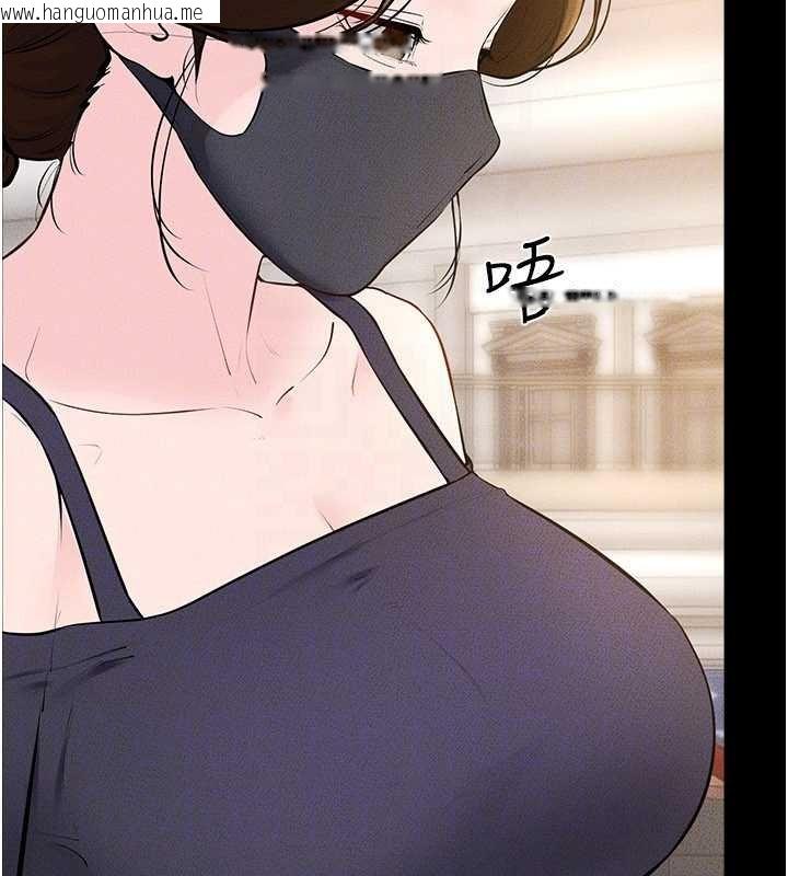 韩国漫画继母与继姐韩漫_继母与继姐-第99话-不能对妈妈开这种玩笑在线免费阅读-韩国漫画-第76张图片