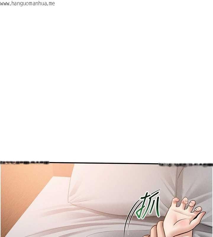 韩国漫画私密视角韩漫_私密视角-第60话-姐姐真实的欲望在线免费阅读-韩国漫画-第44张图片