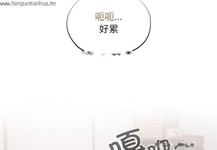 韩国漫画校花的双面生活韩漫_校花的双面生活-第19话在线免费阅读-韩国漫画-第2张图片