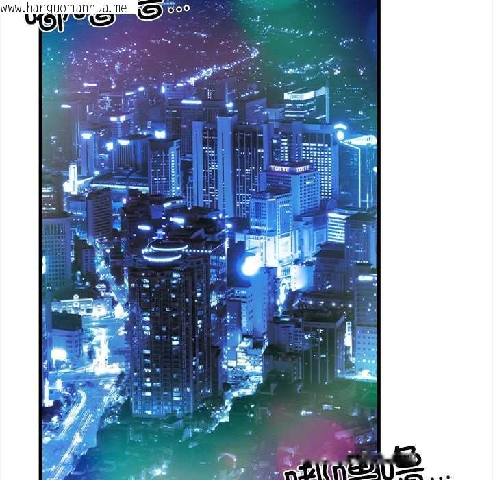 韩国漫画危情十令/任务韩漫_危情十令/任务-第4话在线免费阅读-韩国漫画-第45张图片