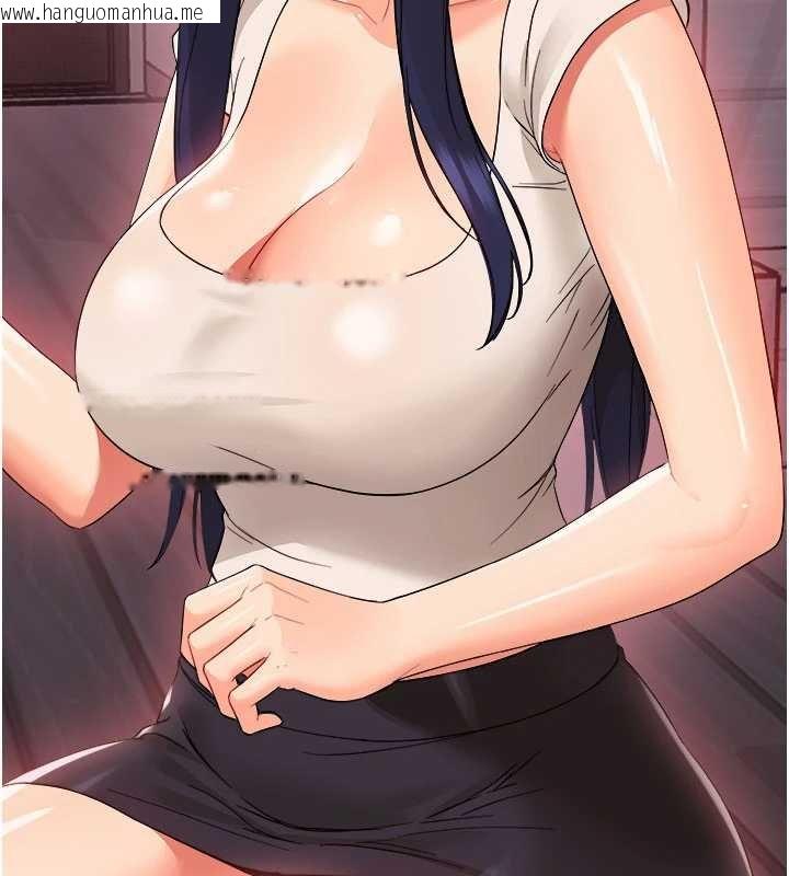 韩国漫画幼惑韩漫_幼惑-第7话-输的人脱光衣服上课在线免费阅读-韩国漫画-第223张图片