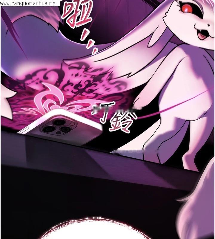 韩国漫画诅咒性转物语韩漫_诅咒性转物语-第1话-睡醒变成发春女在线免费阅读-韩国漫画-第185张图片