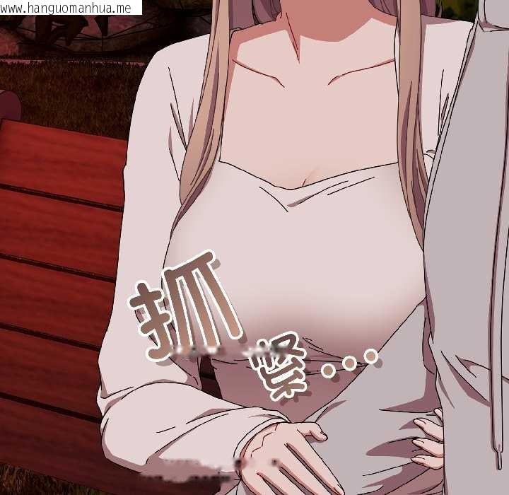 韩国漫画爱上你也好韩漫_爱上你也好-第44话在线免费阅读-韩国漫画-第12张图片