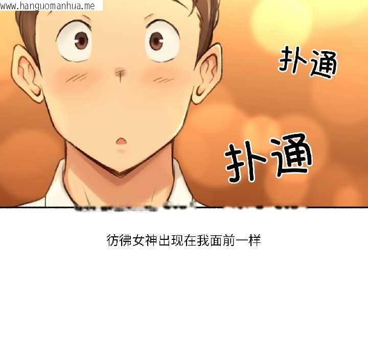韩国漫画难以置信的故事！韩漫_难以置信的故事！-第21话在线免费阅读-韩国漫画-第48张图片