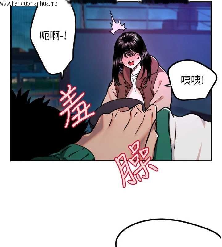 韩国漫画守护天使韩漫_守护天使-第61话-幸福悸动的所有元素在线免费阅读-韩国漫画-第41张图片