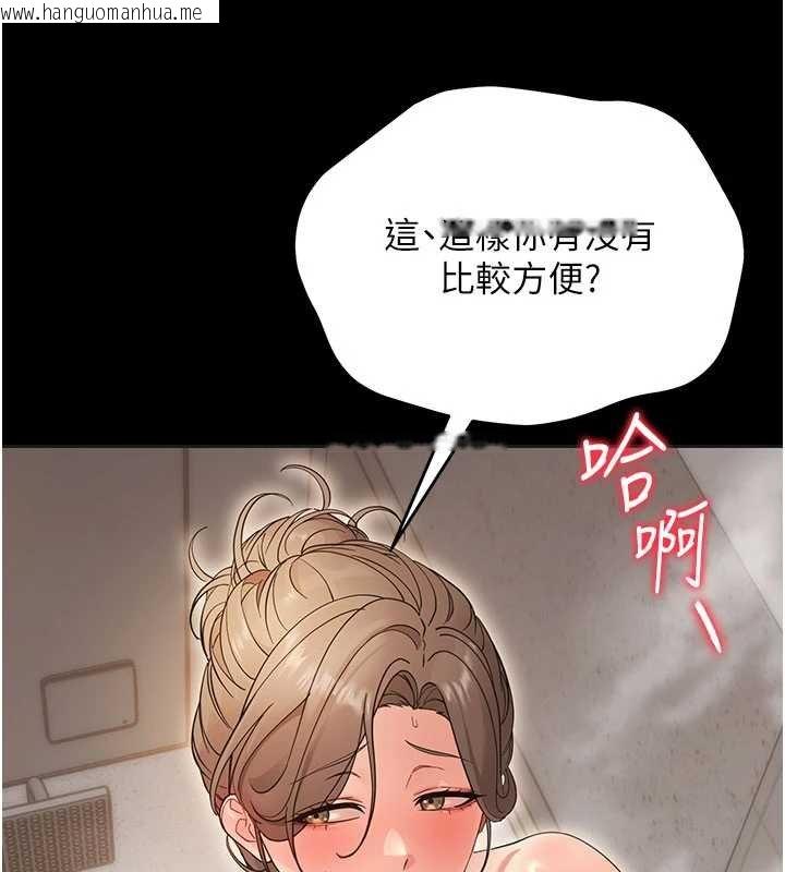 韩国漫画幼惑韩漫_幼惑-第4话-拒绝不了他的侵犯在线免费阅读-韩国漫画-第31张图片