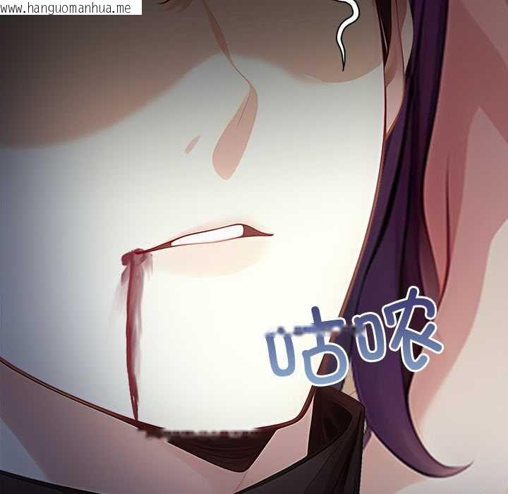 韩国漫画偿不尽的债韩漫_偿不尽的债-第8话在线免费阅读-韩国漫画-第173张图片